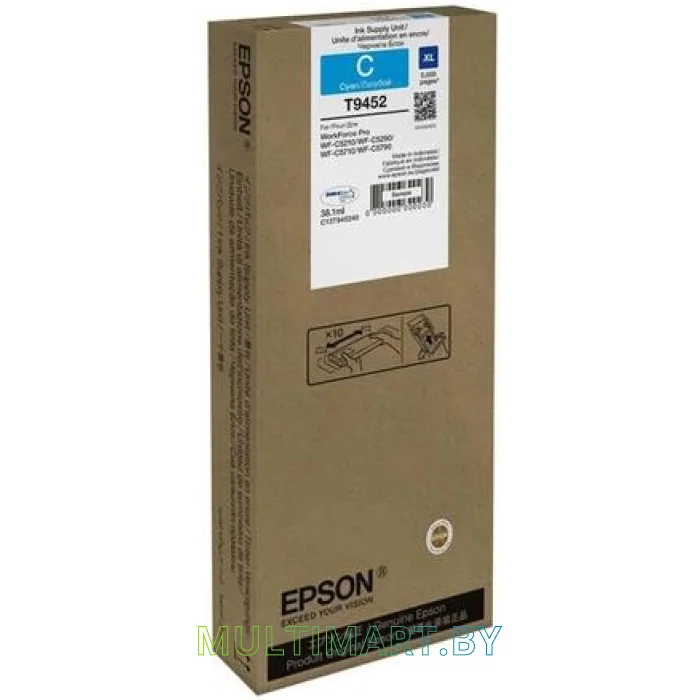 Чернила Epson C13T945240